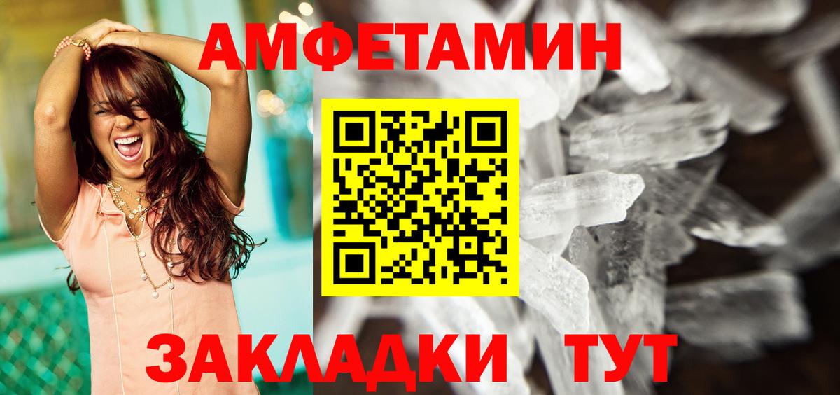 Cocaine  Канабис  Омск  МДМА  МЕТАДОН  МЕФ кристаллы  Вход с VPN  ГАШ  ГАШИШ  А ПВП СК  