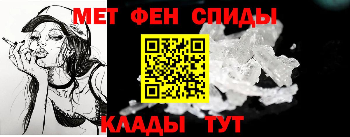 АМФЕТАМИН Розовый Омск