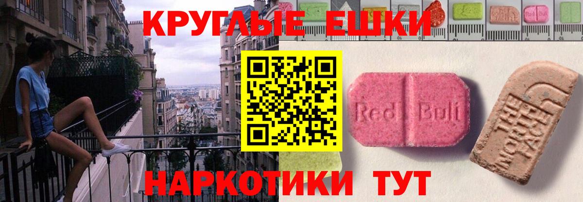 Ecstasy 99% Омск
