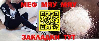дживик Северобайкальск