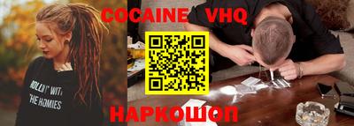 марки lsd Севастополь