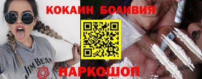 дживик Северобайкальск