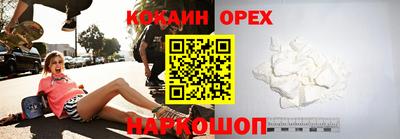 марки lsd Севастополь