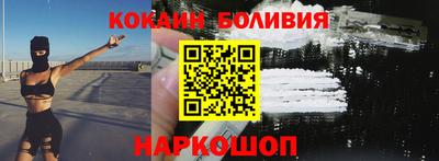 дживик Северобайкальск