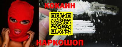 марки lsd Севастополь