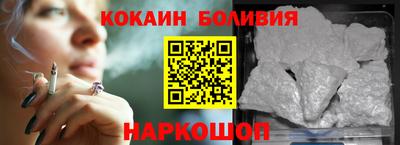 дживик Северобайкальск