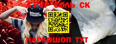 индика Свободный