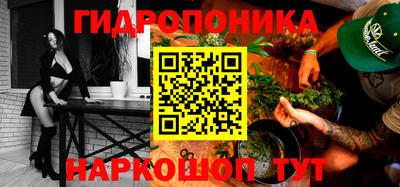 марки lsd Севастополь