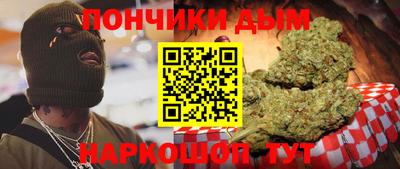 марки lsd Севастополь