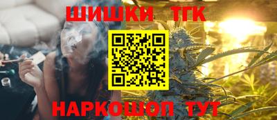 марки lsd Севастополь