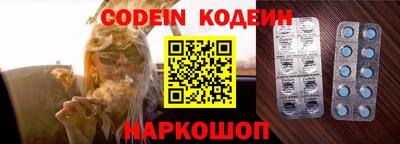 дживик Северобайкальск