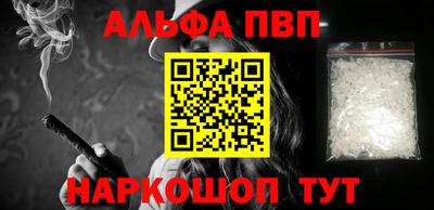 марки lsd Севастополь