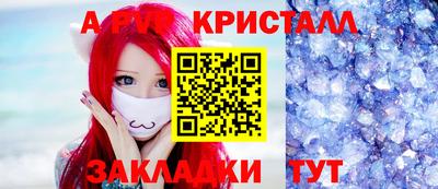 индика Свободный