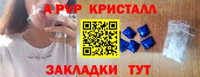 индика Свободный