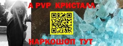 дживик Северобайкальск