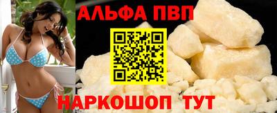 дживик Северобайкальск