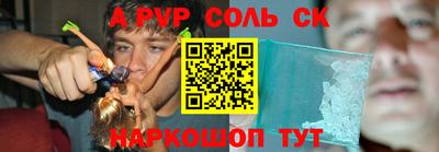 дживик Северобайкальск