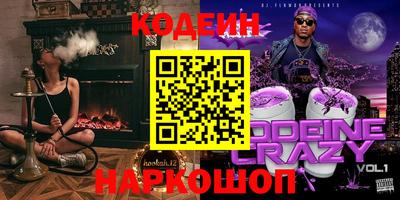 дживик Северобайкальск