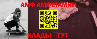 дживик Северобайкальск