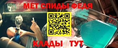 дживик Северобайкальск