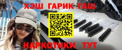 дживик Северобайкальск