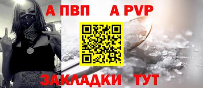 дживик Северобайкальск
