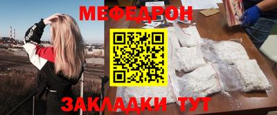 дживик Северобайкальск