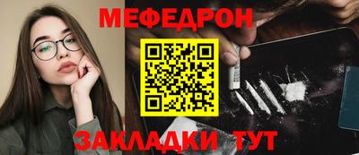 дживик Северобайкальск