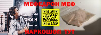дживик Северобайкальск