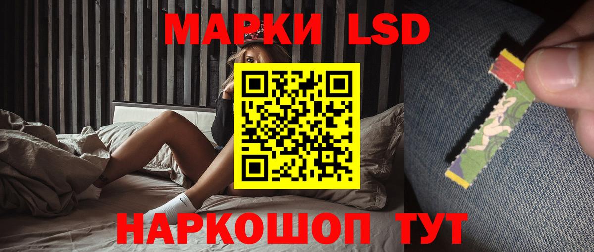 ЛСД экстази ecstasy Омск