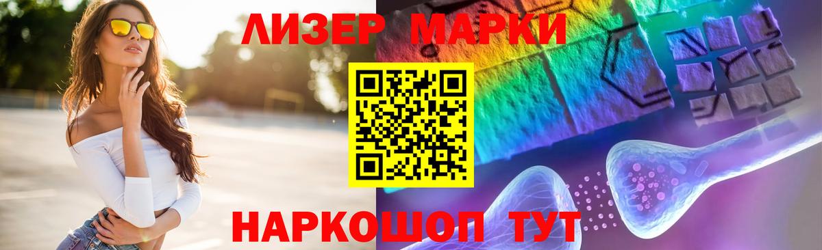 Омск  Лсд 25 экстази кислота  Вход с VPN 