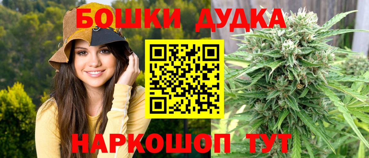 Омск  МАРИХУАНА AK-47  МАРИХУАНА SATIVA & INDICA  МАРИХУАНА марихуана  Вход с VPN 
